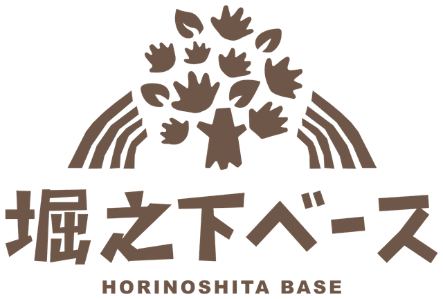 堀之下ベース
